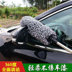 Large round brush retractable car dust duster car dust removal car brush car round bag car wash wax brush
