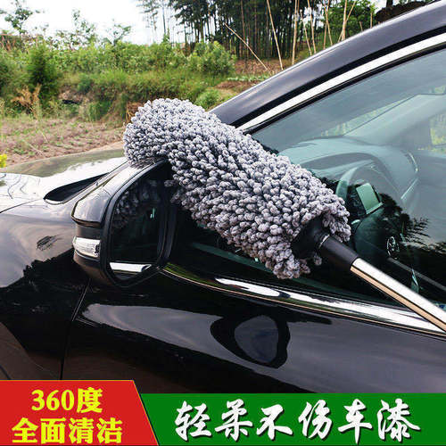Large round brush retractable car dust duster car dust removal car brush car round bag car wash wax brush