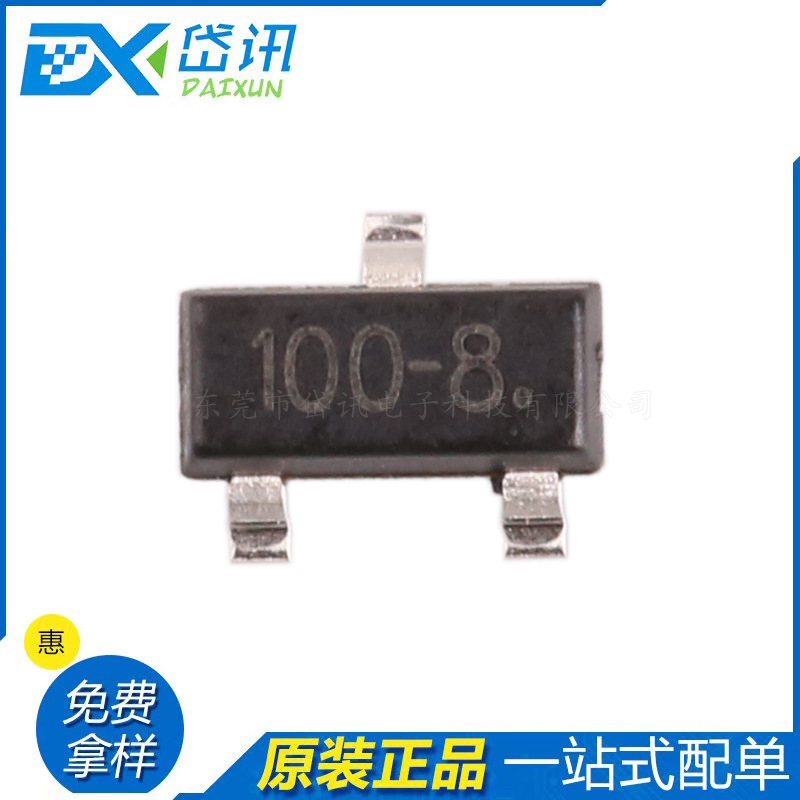 MCR100-8 SOT23全新原装可控硅晶闸管整流器丝印漏电保护器专用