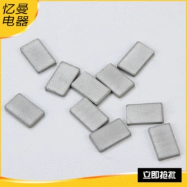 电热片;其他电热设备;USB风扇