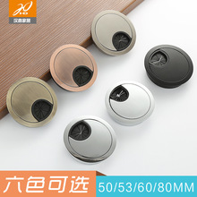 办公桌子洞穿线孔盖板书桌面过线走线盒家具锌合金材质五金柜门