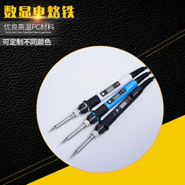 烙铁头烙铁咀;电烙铁;发热芯