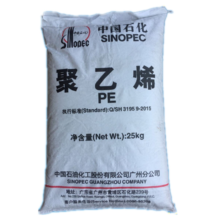 薄膜级 挤出级 LLDPE 福建炼化 218NF 线性低密度聚乙烯吹膜原料