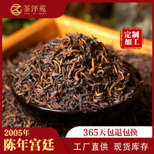 云南勐海陈年宫廷普洱茶熟茶散茶古树老茶小青柑袋泡茶原料500g