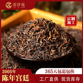 普洱茶;黑茶