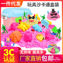 太空玩具沙安全无毒 儿童彩泥魔力动力沙儿童油性太空沙火星空沙