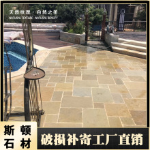 S_RƴȻL߅ų˽һ@䁲䁵ʯƬʯ