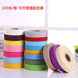 线类;织带;反光材料