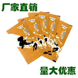 �S��ֱ�N�~����˾�{ζ֭ 5g*250��������