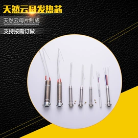 烙铁头烙铁咀;电烙铁;发热芯