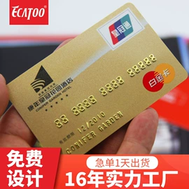 其他智能卡;磁卡;射频卡