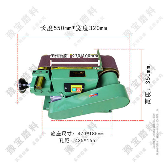 Desktop Belt Sanding Machine 915*100mm Flat Small Vertical Sander Wire Drawing Machine 220v 380 Single Three-phase Electricity