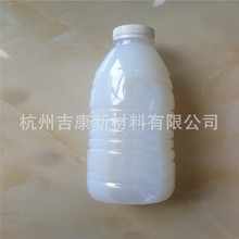 钛溶胶 纳米钛溶胶 纳米二氧化钛溶胶 氧化钛水性液体