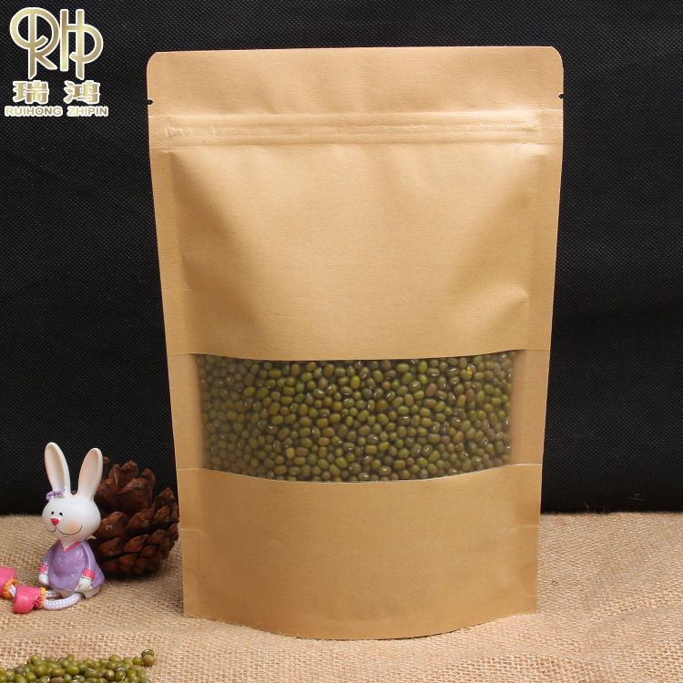 16*22*4cm 30丝 牛皮纸通用袋牛皮纸包装袋开窗磨砂自封袋现货