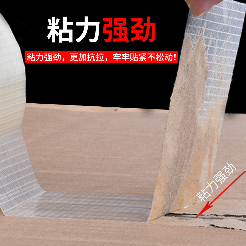 Cinta de fibra fuerte tracción pegamento de fibra de un solo lado fijo Modelo aviones batería objeto pesado vinculante malla cinta de fibra