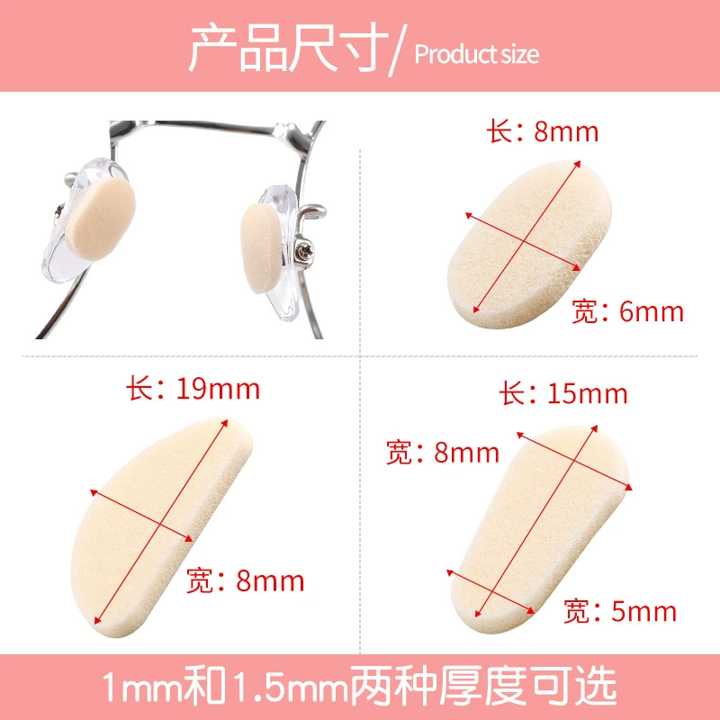 Soft sponge glasses, comfortable non-slip makeup primer, nasal strips