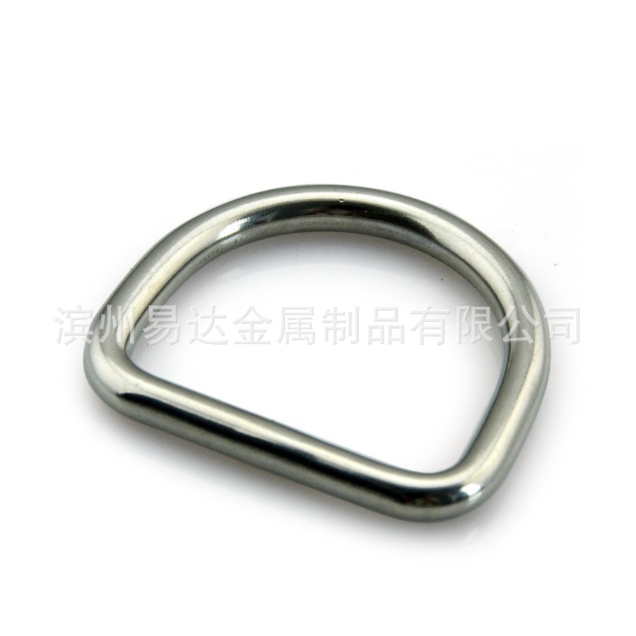 不锈钢D型环 焊接D字扣 厂家批发各种五金扣 箱包 船舶五金配件