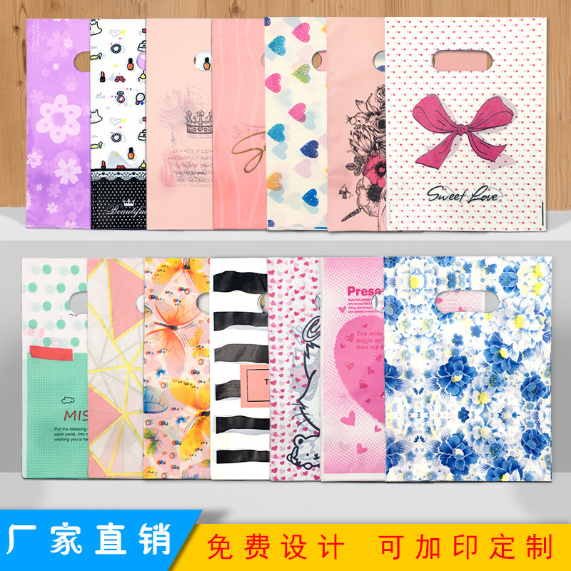 Jewelry bag cute cartoon plastic bag gift bag artistic fresh bag clothing bag wholesale free shipping