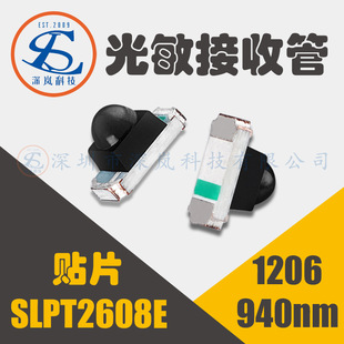 ��Һ�C���չ�SLPT2608E���^�Б�1206�NƬ�����������O�ܾ��w��