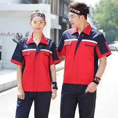 工作服 夏季短袖套裝男勞保服工衣定製舒適汽修服工廠服吸濕排汗