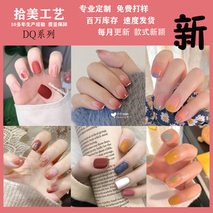 Японские летние мультяшные детские наклейки на ногти, накладные ногти, наклейки для ногтей