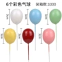 生日立体烘焙百搭小气球