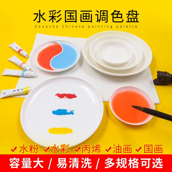Wholesale Ceramic Palette Chinese Painting Color Plate Palette Plate Beginner Calligraphy Ink Plate Water Plate Fine Art Painting Porcelain Plate