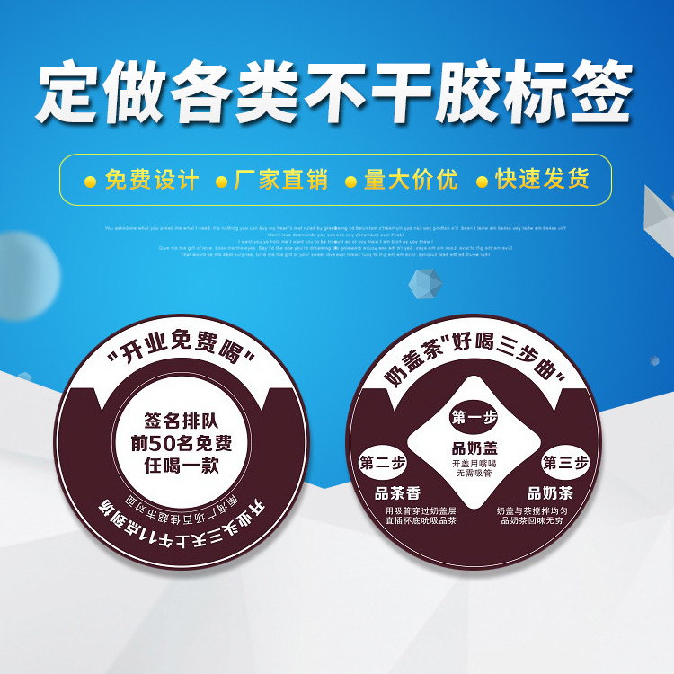 不干胶贴纸定 做标签微信二维码贴纸广告logo印刷透明pvc贴纸