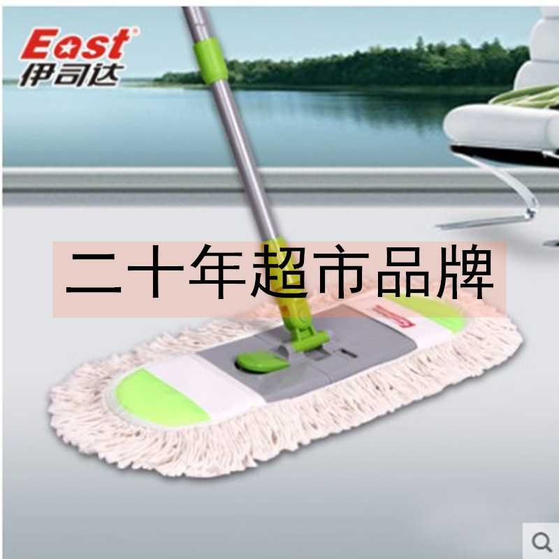 ISDA green 45cm pedal mop cotton yarn mop flat mop cover cloth wooden floor mop free shipping