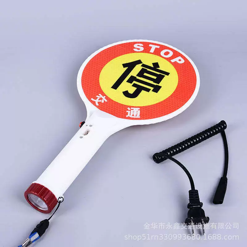 Ручная светодиодная зарядка парковочный знак предупреждающий знак