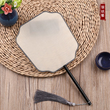 黑檀真丝熟绢异形空白团扇工笔手绘宫扇diy喜扇子制作广告扇制造