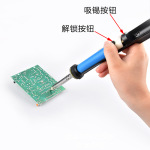 雅皓厂家电烙铁两用吸锡器美规欧规手动锡渣塑料铝合金枪批发