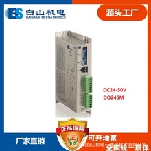 DQ245M���ಽ�M늙C������ɽ�C�ԭ�S�r�� ����42 57늙C�m��