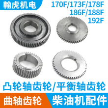 �L����͙C���173F 178 186 188 192F���S ͹݆�S ƽ���S �X݆