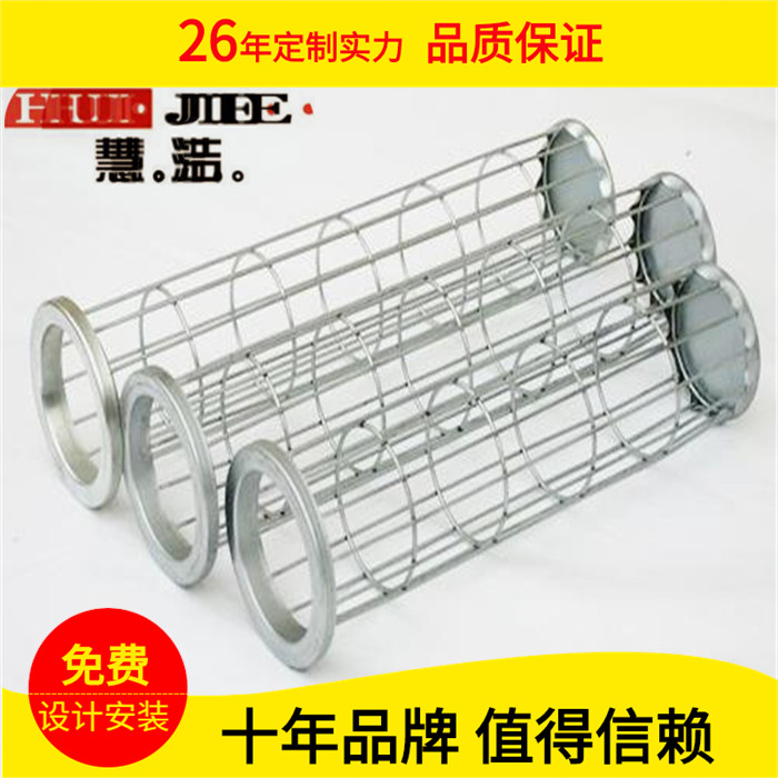 除尘骨架 褶皱式袋笼 文氏管骨架 玻仟毡布袋 中温亚克力布袋龙骨