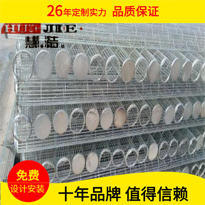 厂家供应除尘设备配套滤袋骨架 收尘器袋笼 布袋式笼骨架 滤笼