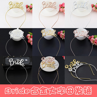 �¿�Bride�Ͻ����ĸ�l���W����Y�e�ͻ�ͯ�^� ��ͯ�ʹ��^���羳