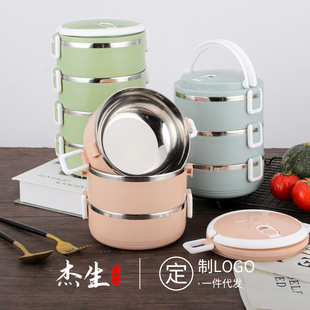 Stainless Steel Lunch Box Sealed Insulation Lunch Box Double Layer Multi Layer Lunch Box Student Lunch Box Printed LOGO