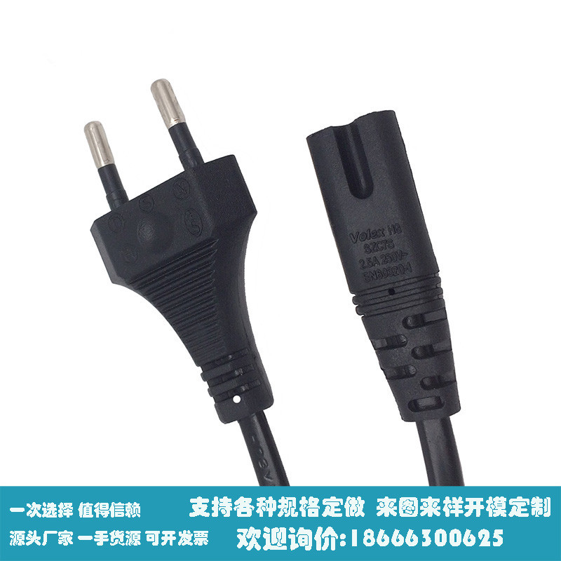 电源专用AC线欧规两芯圆插欧标电源线欧式插头八字尾1.5米批发