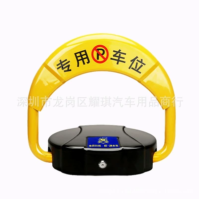 Lock Factory, Car lock