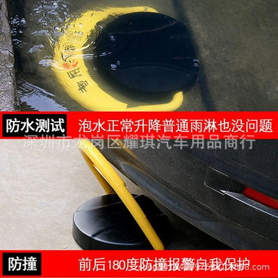 Anti-Theft Parking Lock, Zhejiang Parking – Car lock
