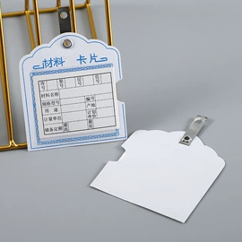 铭牌;标签、标牌;证件卡、挂绳