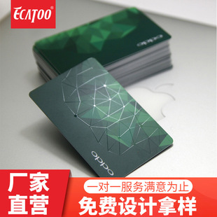 Variable data magnetic stripe membership card password coating high-grade pvc scratch card