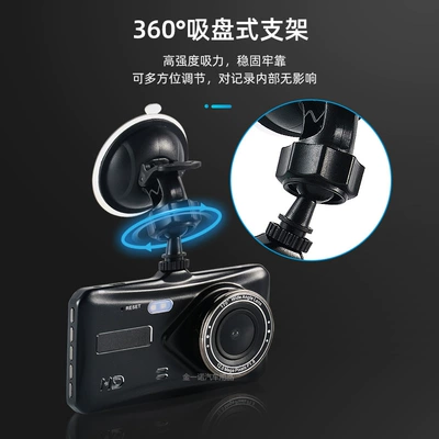 Car Dash Cam – Chezai Driving recorder