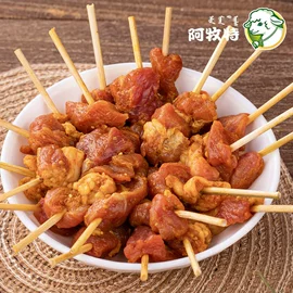 羊肉类;牛肉类