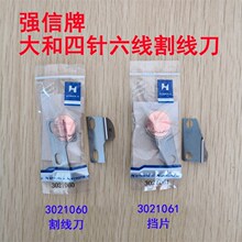 ƴpC wRJ 3021060 3021061