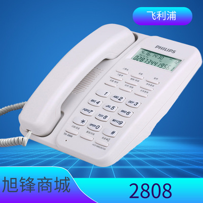 飞利浦 2808 ТЕЛЕФОННЫЙ БИЗНЕС ОФИС ФИТИКА