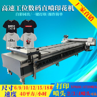 ���\���a ����D��������̨�C ֱ�����b�����l�S��ֱ�Nt��ӡ��