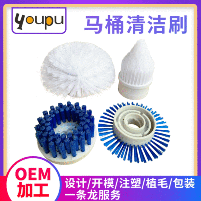 TOILET closestool clean Brush toilet pedestal pan brush Toilet brush replace drill hole Tufting goods in stock wholesale