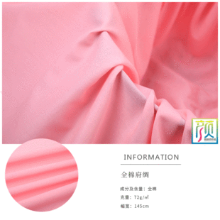 ���Ƹ��I���޲��� 90*88������弆 ��֧�ޕr�bȹ���ﲼƽ�y����